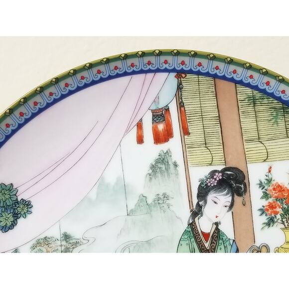 Imperial Jingdezhen Asian Plate Wall Decor Hanging 1987 Porcelain Beauties Vtg - Picture 6 of 13